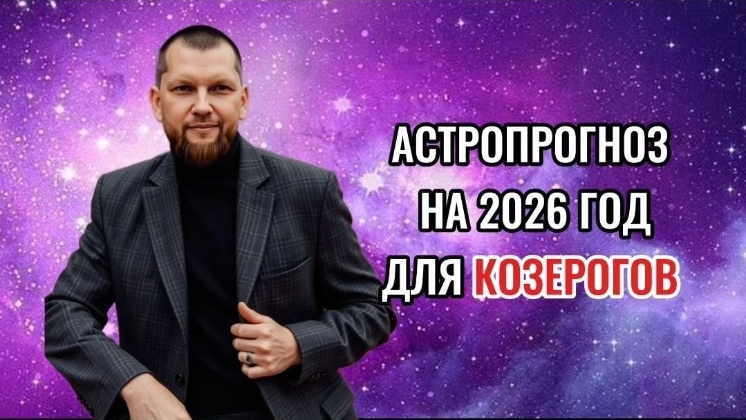 2026